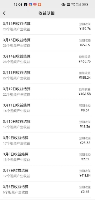 视频号广告分成新变现玩法:发视频即享商家广告收益,助新手日入过百