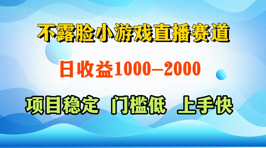一天收益1000+ 视频号,快手 双平台项目 门槛低 , 上手快