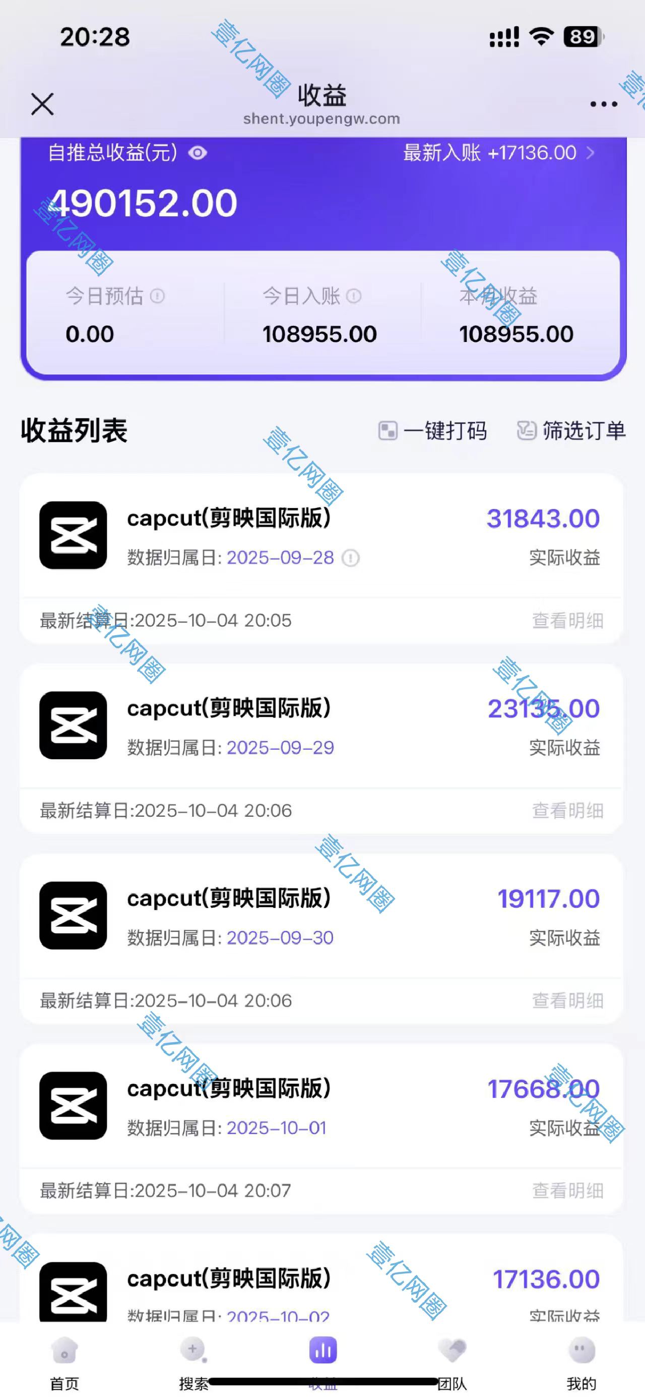 2025豆包AI拉新风口项目,0粉0基础月入3W+,新手小白轻松学会