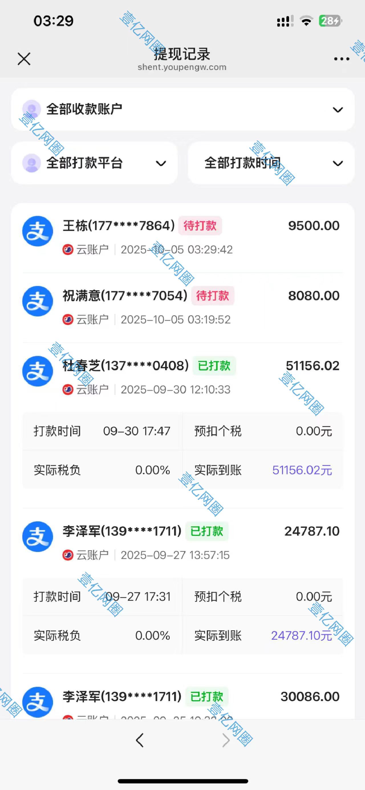 2025豆包AI拉新风口项目,0粉0基础月入3W+,新手小白轻松学会