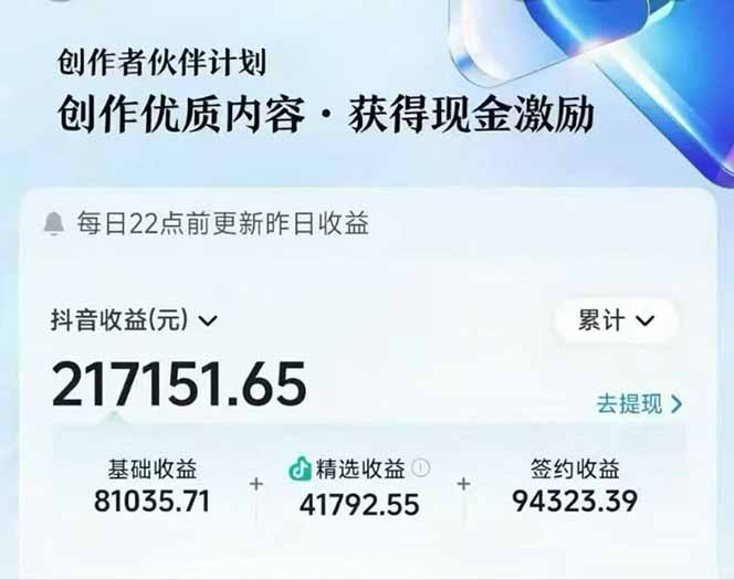AI故事说古文短视频实操课:涵盖文案创作+AI绘图+视频生成,单号月涨粉10w