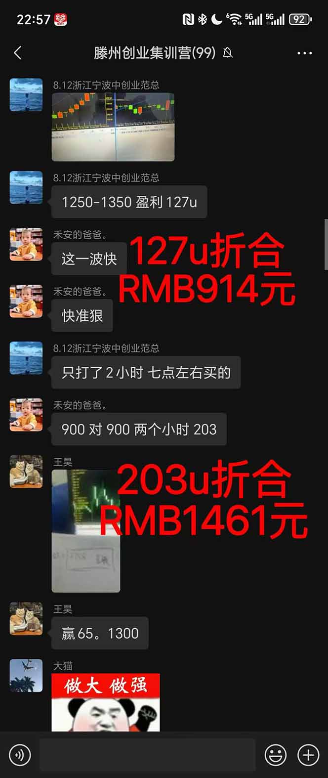 2025翻身上岸项目脚本干活,内部客户经理内部开号,单人日收益1000-300...