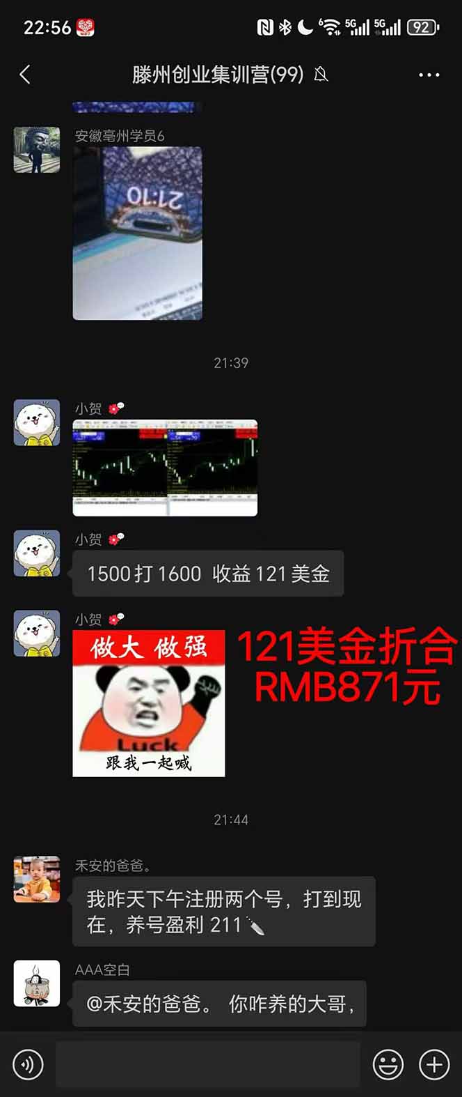 2025翻身上岸项目脚本干活,内部客户经理内部开号,单人日收益1000-300...