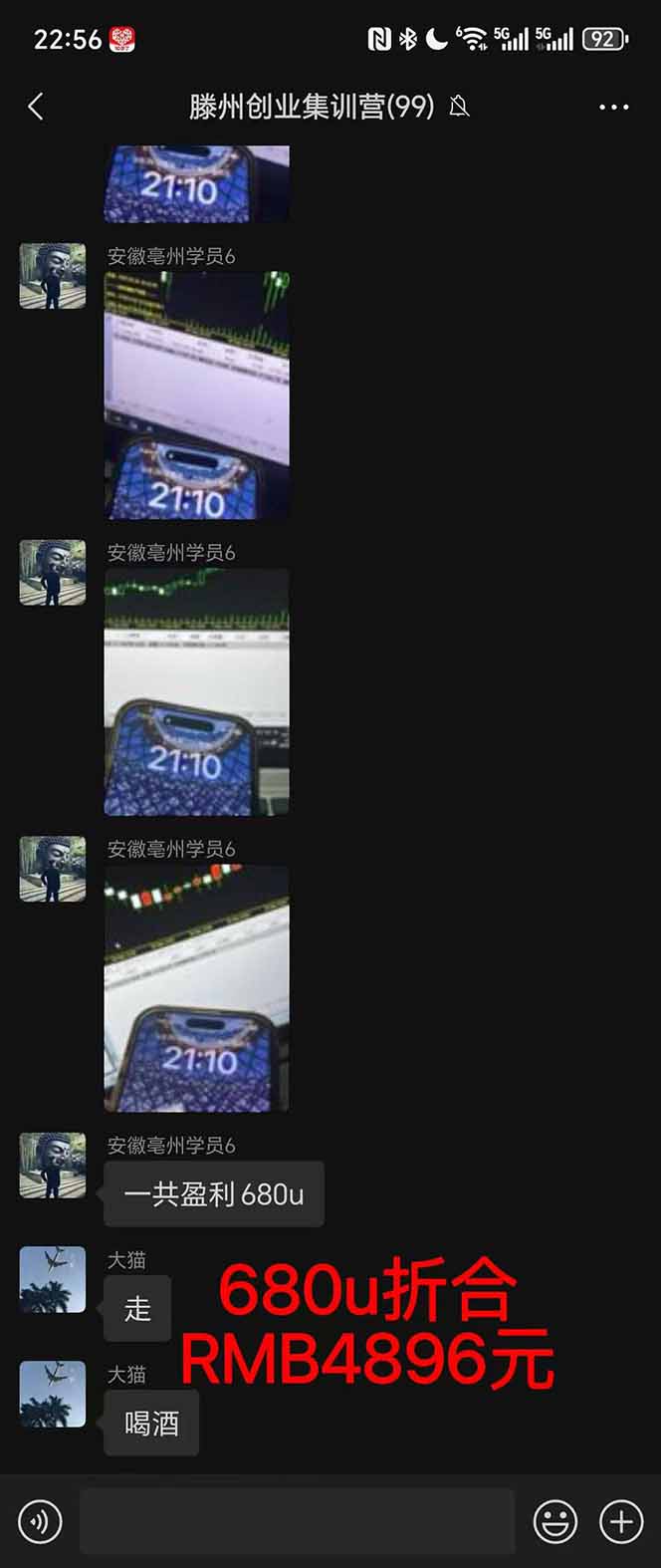 2025翻身上岸项目脚本干活,内部客户经理内部开号,单人日收益1000-300...