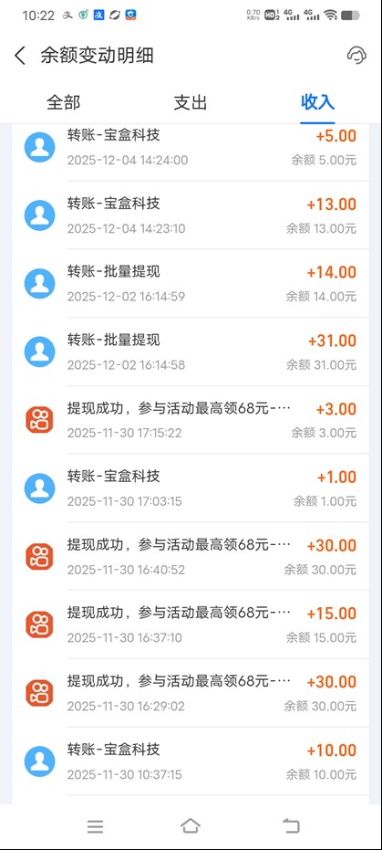 工作室必备手机自动搬砖单机20+,多平台海量任务持续更新【2026源头首发】 工作室必备手机自动搬砖单机20+,多平台海量任务持续更新【2026源头首发】