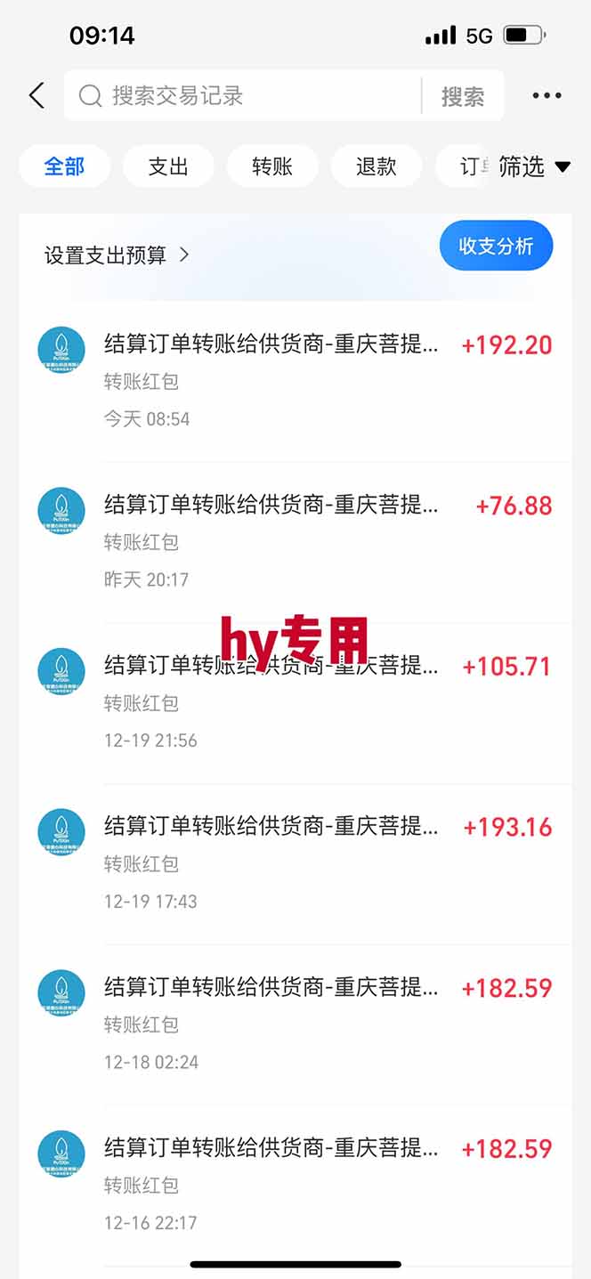 【劲爆】稳定两年的游戏自动挖金项目,日入千元,永不失业的副业!