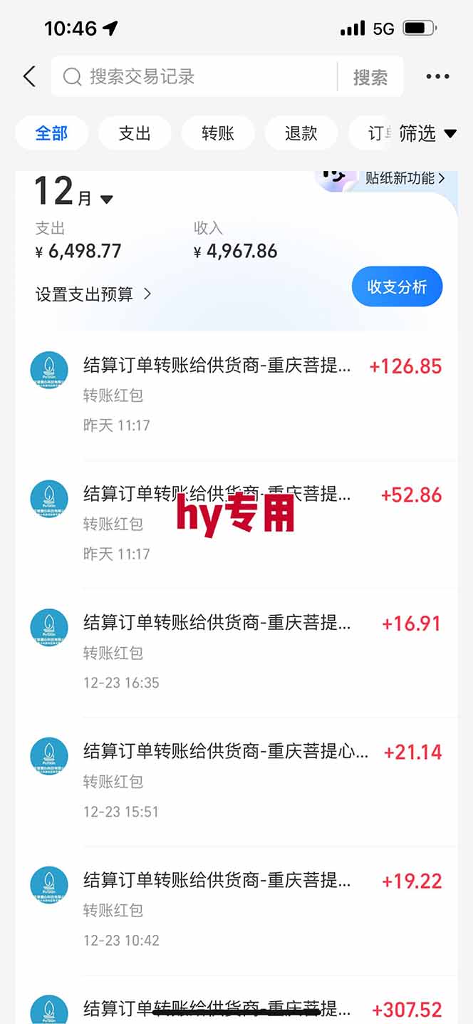 【劲爆】稳定两年的游戏自动挖金项目,日入千元,永不失业的副业!