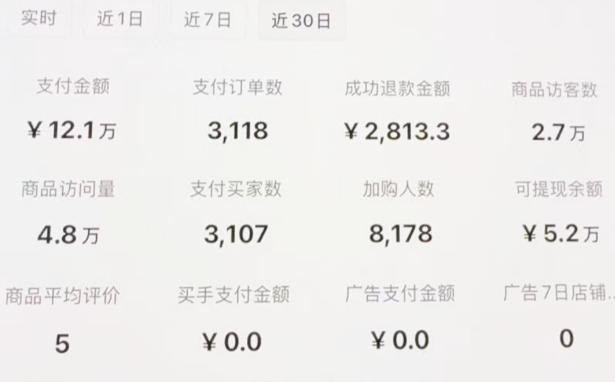 小红书虚拟矩阵:软件批量发笔记,单店100款,3个店同时操作(共71节) 小红书虚拟矩阵:软件批量发笔记,单店100款,3个店同时操作(共71节)