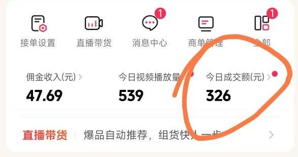 抖音团购玩法VIP实战课-更新:原创视频制作+全国地址挂载+AI工具+提示词+素材,全流程