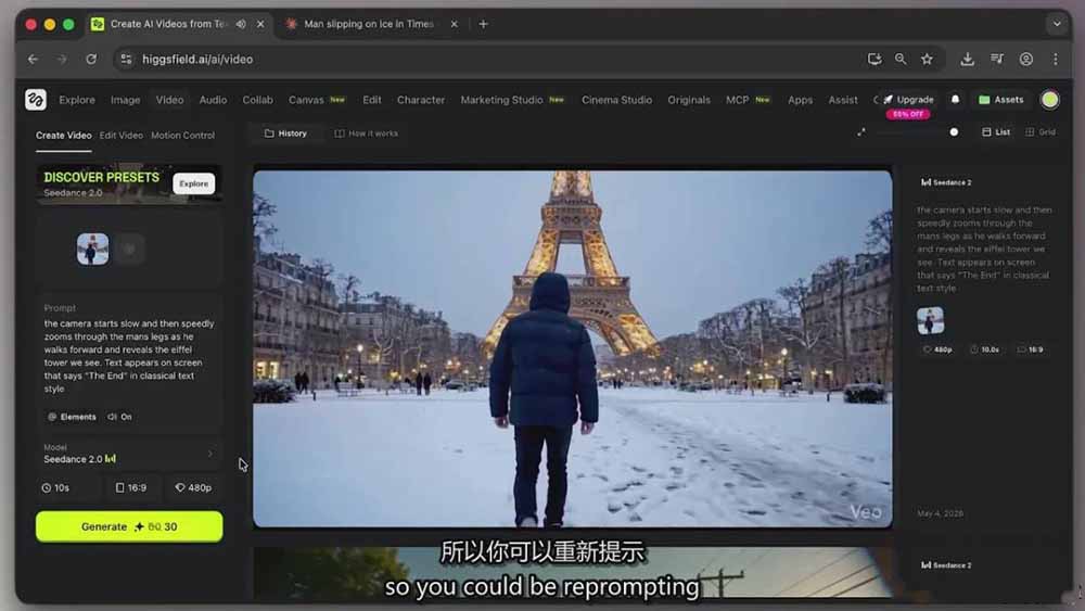 Seedance 2.0电影级AI视频课:一键生成多镜头+一致角色+音频叙事