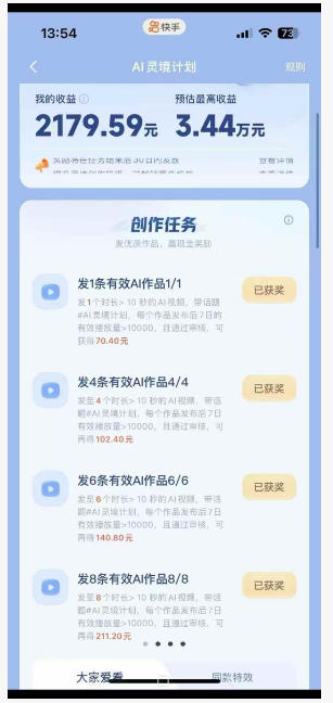 橘霸天AI橘猫短剧实战课:提示词+图片视频生成+剪辑,零基础批量产出治愈短剧