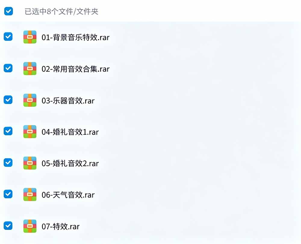 宝藏级音效素材包!10000+款背景音乐音效素材合集,自然片头婚礼会议常用音效包,分类清晰