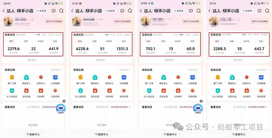 外面卖680 AI女装短视频带货玩法:手机免费生成带货视频+分发到抖音快手达人挂车+提示词模板,单条视频佣金2000+完结