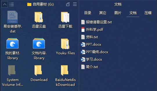5M不到的免费软件,让 Windows 桌面一键清爽!Github免费版,再次更新,电脑桌面神器 酷呆桌面