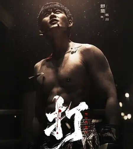 打（63集全）舒童＆史芮伊-紫橙网创项目网