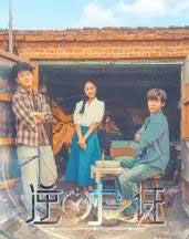 逆时之证（34集全） - 紫橙阁短剧