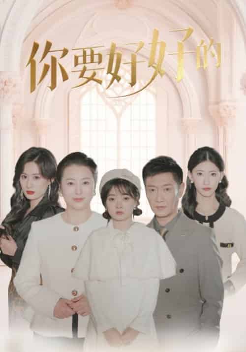 玫瑰驯养法则（86集全）祁思辰＆祁七七 - 紫橙阁短剧