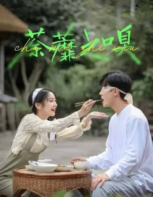 荼蘼之嗅 荼蘼之嗅