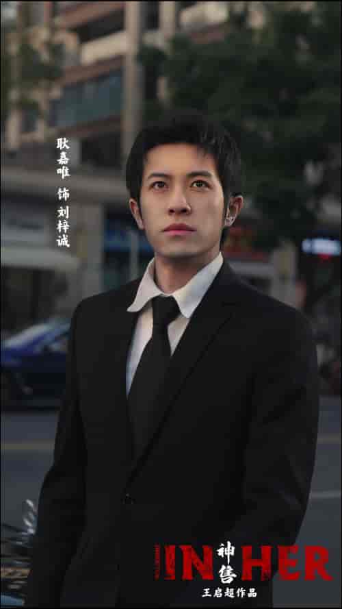 神售（91集） - 紫橙阁短剧