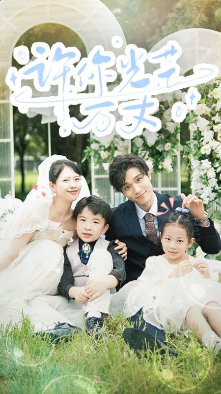 The Divorced Housewife Turned CEO（59集全） - 紫橙海外短剧