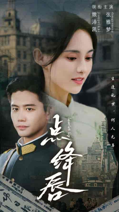 点绛唇 点绛唇