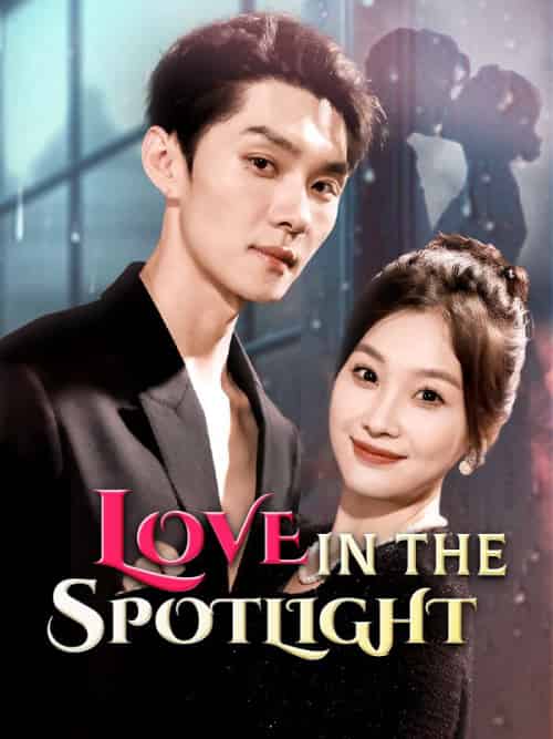 Love in the Spotlight（72集全）Ian＆Lowe＆＆Jill＆Leed - 紫橙海外短剧
