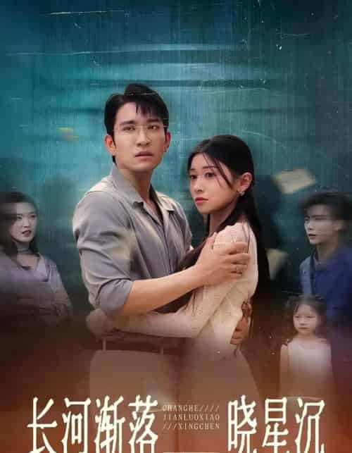 长河渐落晓星沉（59）王已歌＆诗媛-紫橙网创项目网