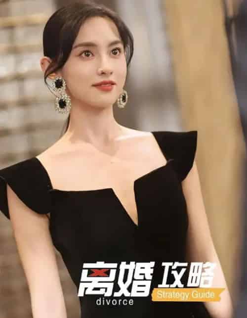 离婚攻略 离婚攻略