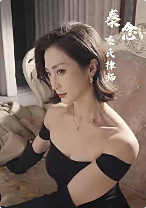 沉罪入眠（50集全）徐丹 - 紫橙阁短剧