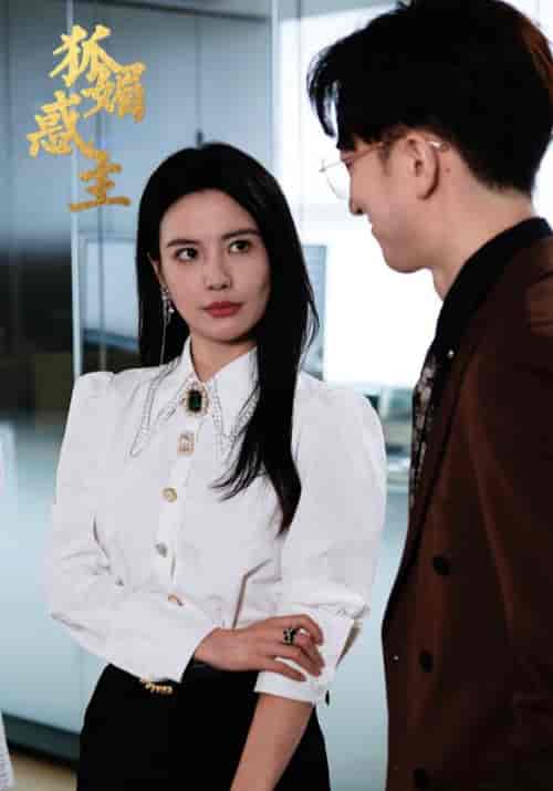 狐媚惑主（55集）温易＆顾柔心 - 紫橙阁短剧