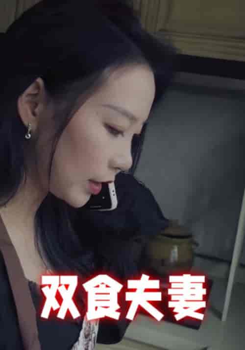 一千万的赔偿（54集全）周龙辉＆徐美林 - 紫橙阁短剧