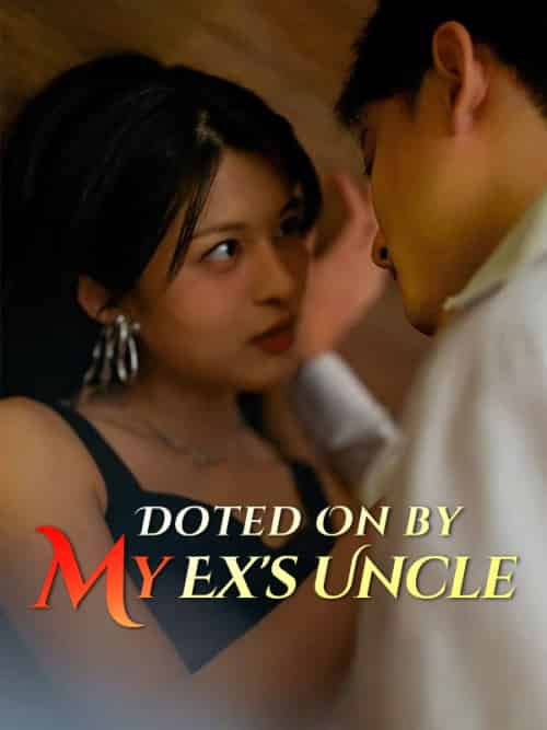 Doted On by My Ex＆#039;s Uncle（100集） - 紫橙海外短剧