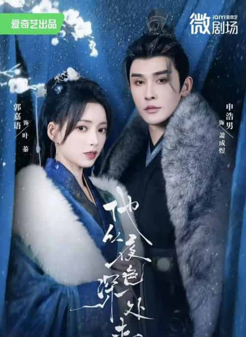 他从夜色深处来 他从夜色深处来