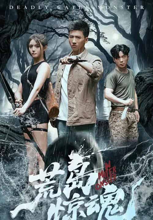 荒岛惊魂（36集）朱沐梵＆霍文琦-紫橙网创项目网