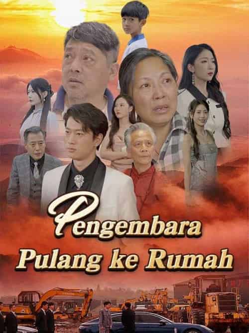Pengembara Pulang ke Rumah Pengembara Pulang ke Rumah