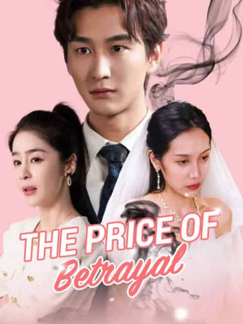 The Price of Betrayal（80集全）Luke＆Xavier＆＆Snow＆Tucker - 紫橙海外短剧