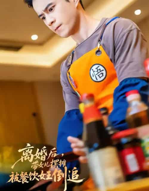 离婚后，带女儿摆地摊被餐饮女王倒追＆离婚后，带女儿摆摊被餐饮女王倒追（82集全）郑斌＆于宙童 - 紫橙阁短剧