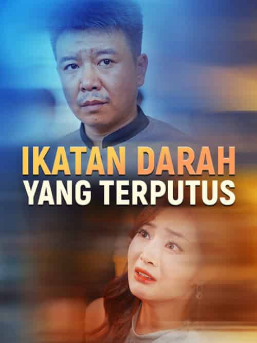 Ikatan Darah yang Terputus（82集全）Yosef＆Lambardi＆＆Janet＆Suvira - 紫橙海外短剧