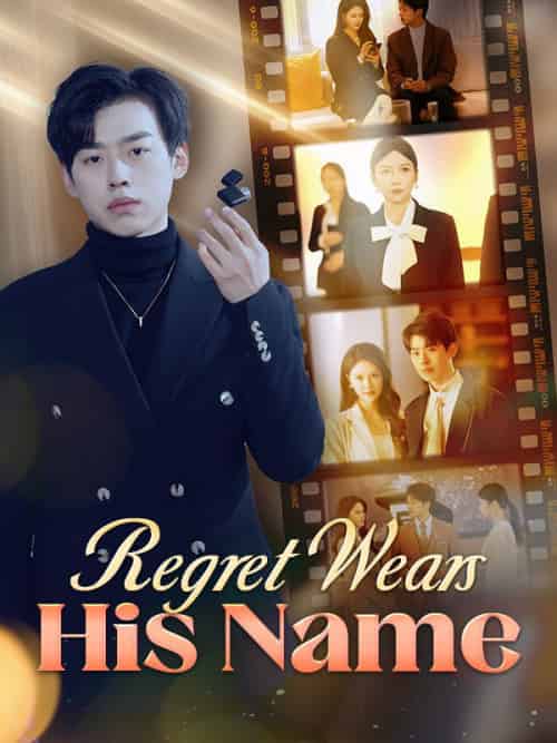 Regret Wears His Name（50集全）Noah＆Lane - 紫橙海外短剧