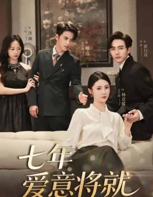 当时明月再难圆（60集） - 紫橙阁短剧