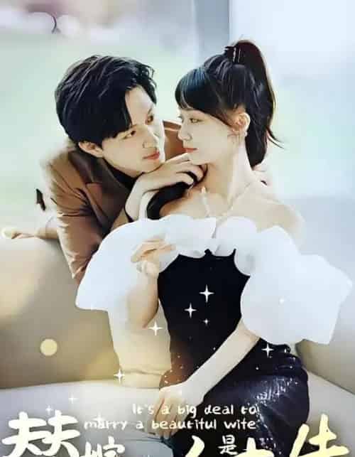 佳人心向暖＆替嫁夫人是大佬（82集） - 紫橙阁短剧