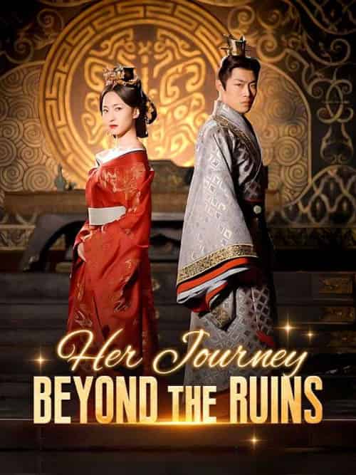 Her Journey Beyond the Ruins（60集全）Aaron＆Smith＆＆Vera＆Young - 紫橙海外短剧