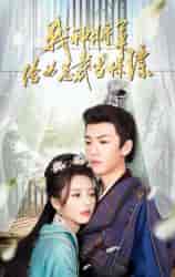 战神将军给女总裁当保镖（80集）-紫橙网创项目网