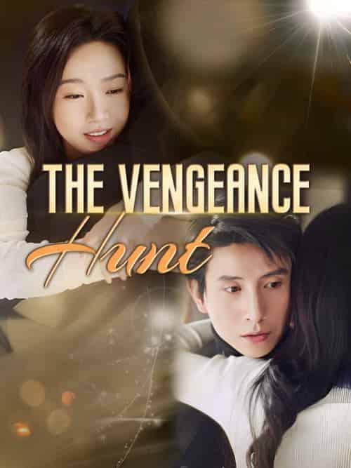 The Vengeance Hunt（60集全）Lucy＆Bale＆＆Sean＆Shaw - 紫橙海外短剧