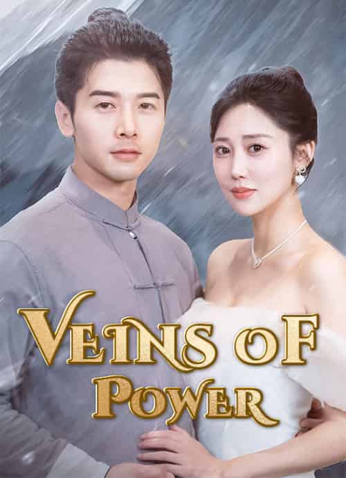 Veins of Power（93集全）Joe＆Judd＆＆Rain＆Till - 紫橙海外短剧