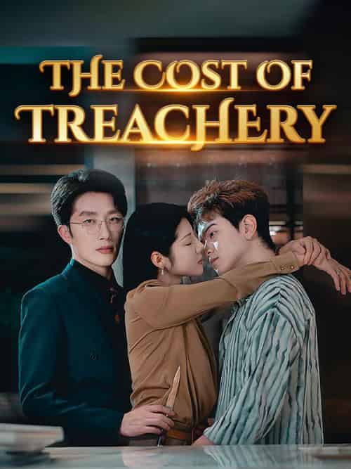 The Cost of Treachery（42集全）Arthur＆Frost＆＆Carla＆Moore - 紫橙海外短剧