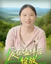 爱在磕绊后绽放(18集全)曹栋-紫橙网创项目网