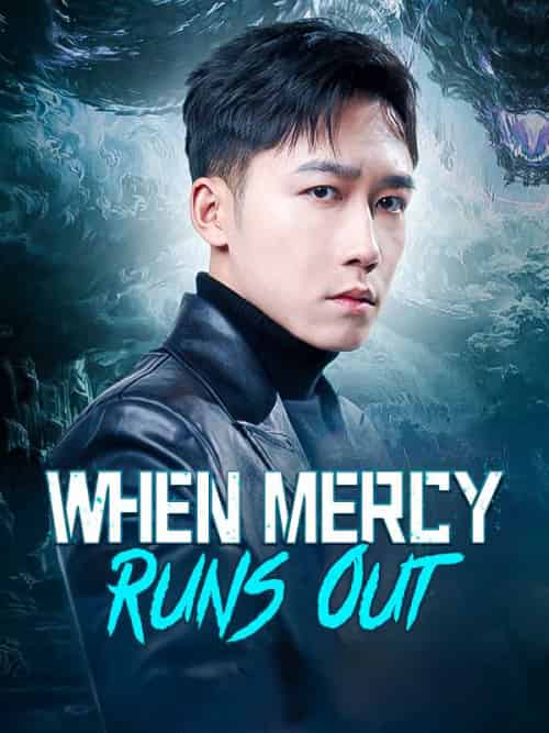 When Mercy Runs Out（89集全）Finn＆Rowe＆＆Rue＆Quinn - 紫橙海外短剧