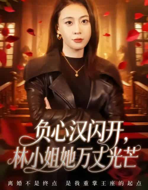 暗巷回声（100集全）隋安蓉＆钱谦-紫橙网创项目网