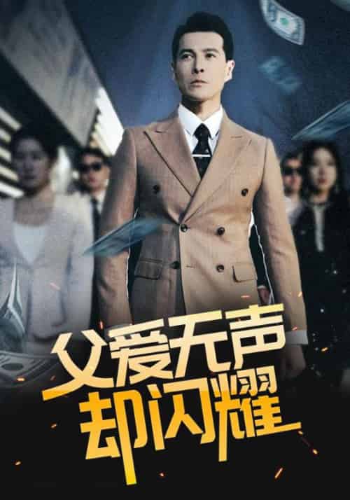 诸神黄昏，君王降世（54集全）鸠命＆李甜甜 - 紫橙阁短剧